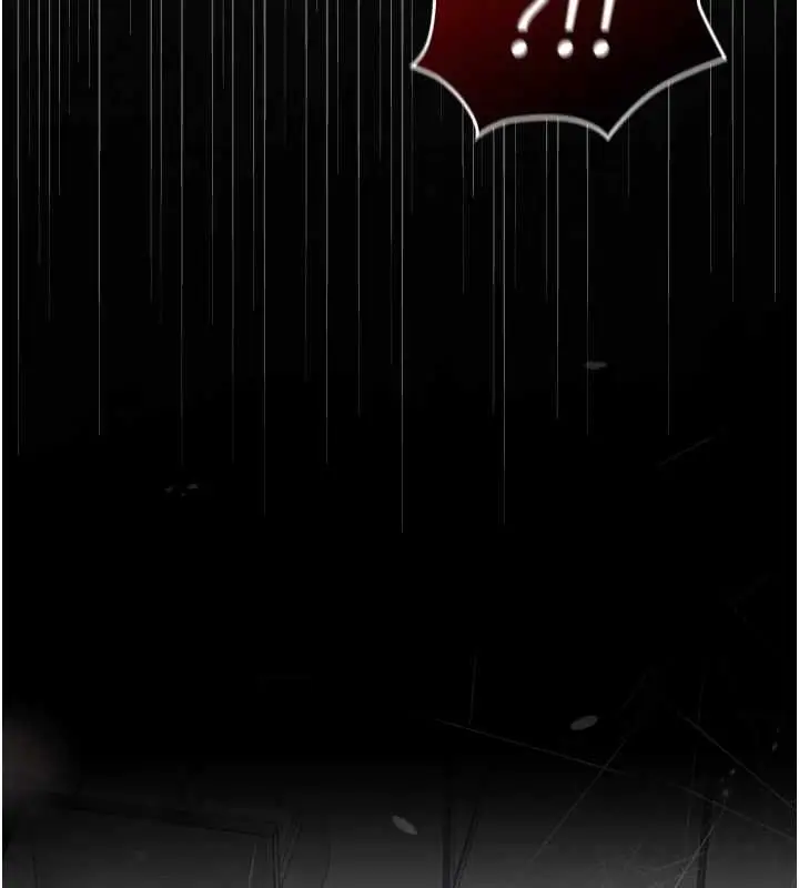 漫画《我的in援团》第10话第17张图