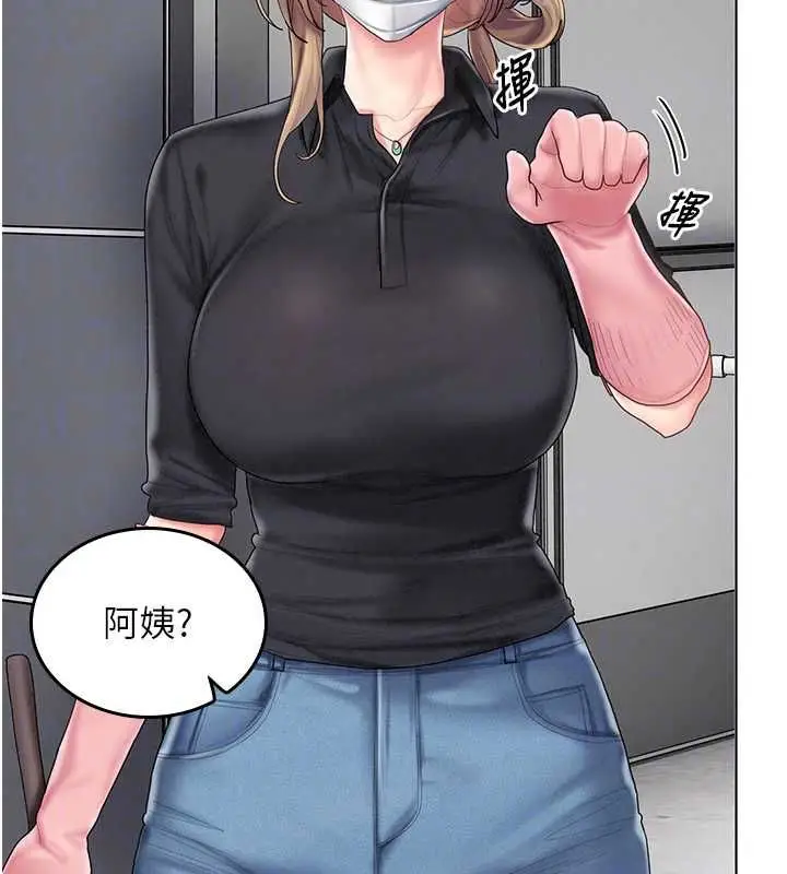 漫画《我的in援团》第10话第177张图