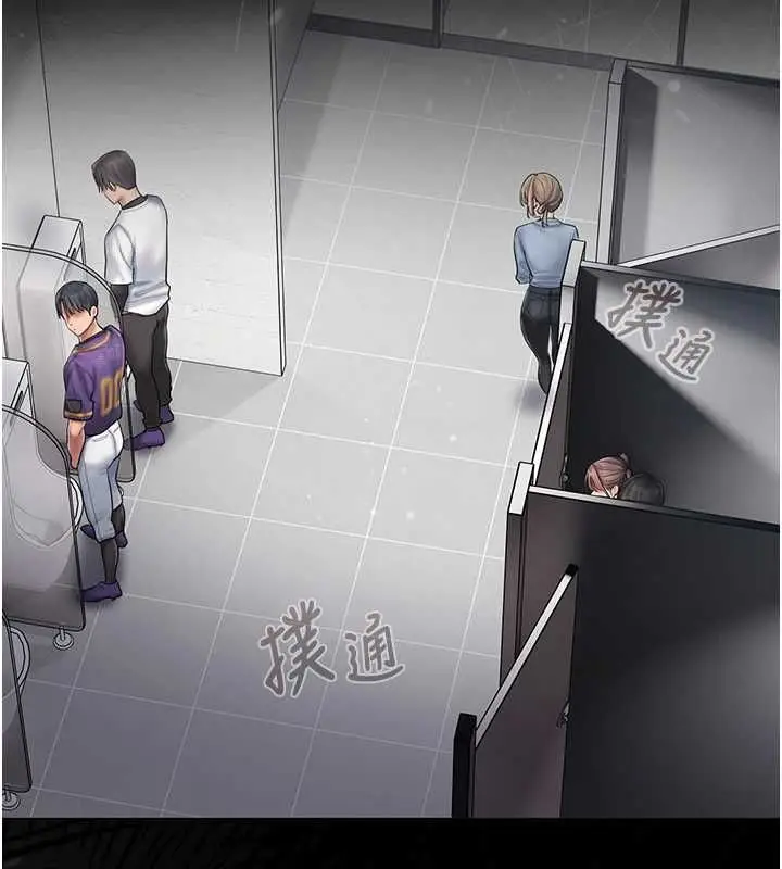 漫画《我的in援团》第10话第18张图