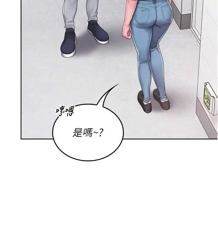 漫画《我的in援团》第10话第189张图