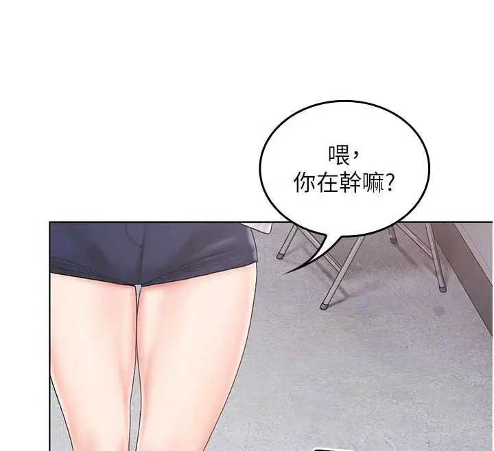漫画《我的in援团》第10话第196张图