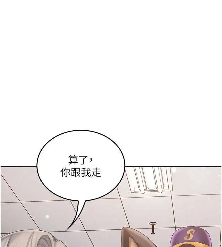 漫画《我的in援团》第10话第203张图