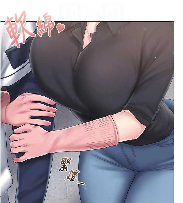 漫画《我的in援团》第10话第207张图