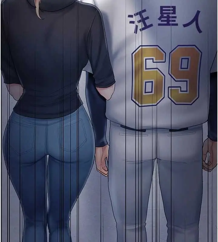 漫画《我的in援团》第10话第215张图