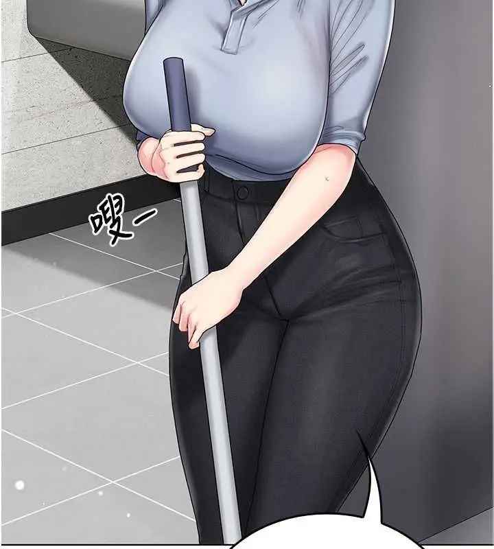 漫画《我的in援团》第10话第23张图