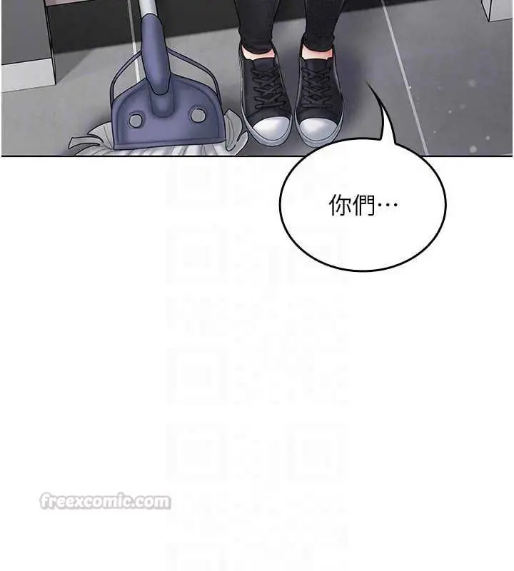 漫画《我的in援团》第10话第30张图