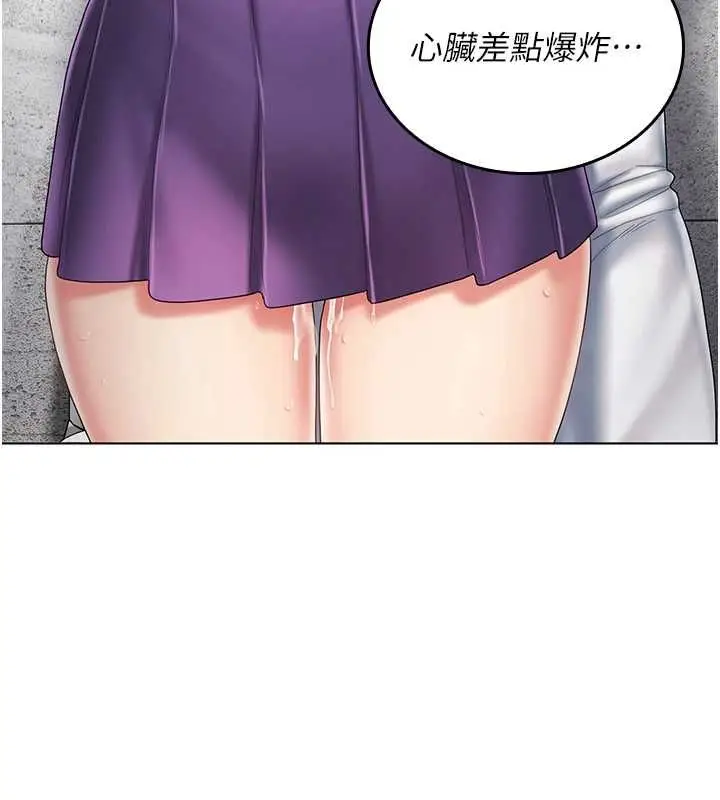 漫画《我的in援团》第10话第35张图