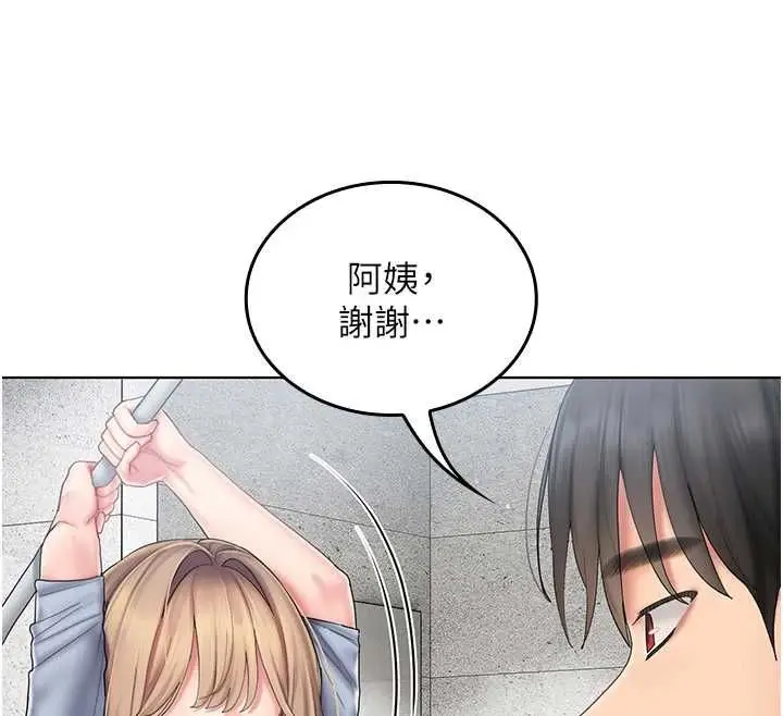 漫画《我的in援团》第10话第36张图