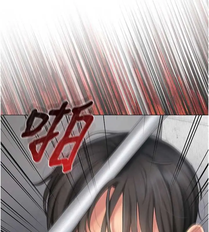 漫画《我的in援团》第10话第38张图