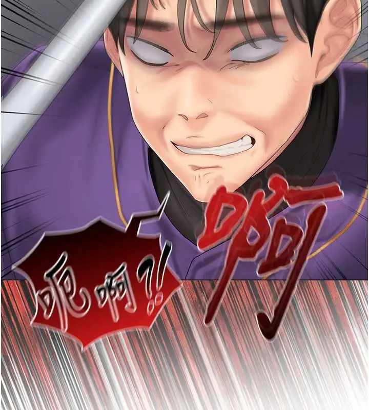 漫画《我的in援团》第10话第39张图