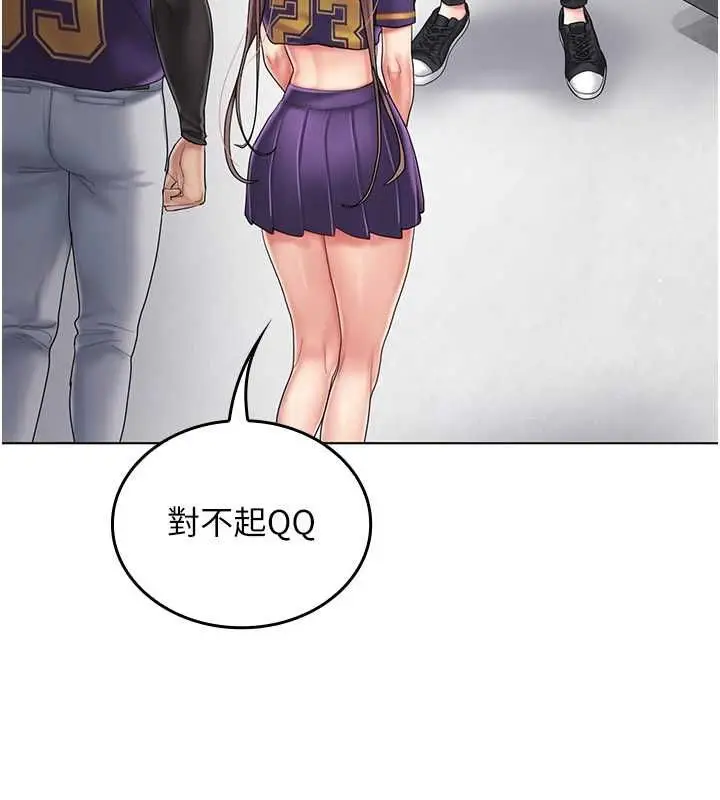 漫画《我的in援团》第10话第49张图