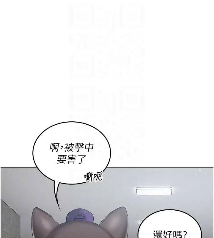 漫画《我的in援团》第10话第58张图