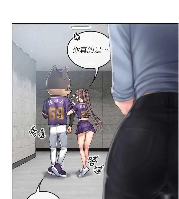 漫画《我的in援团》第10话第62张图