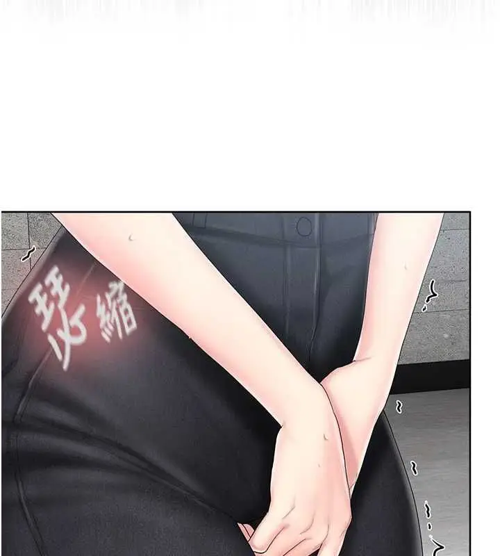 漫画《我的in援团》第10话第66张图