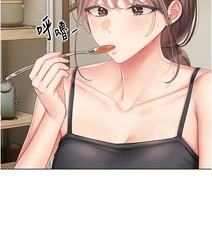 漫画《我的in援团》第13话第10张图