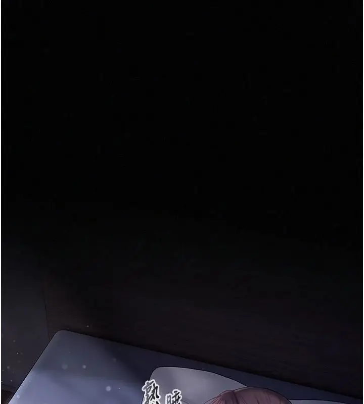 漫画《我的in援团》第13话第108张图