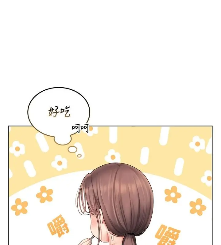 漫画《我的in援团》第13话第11张图
