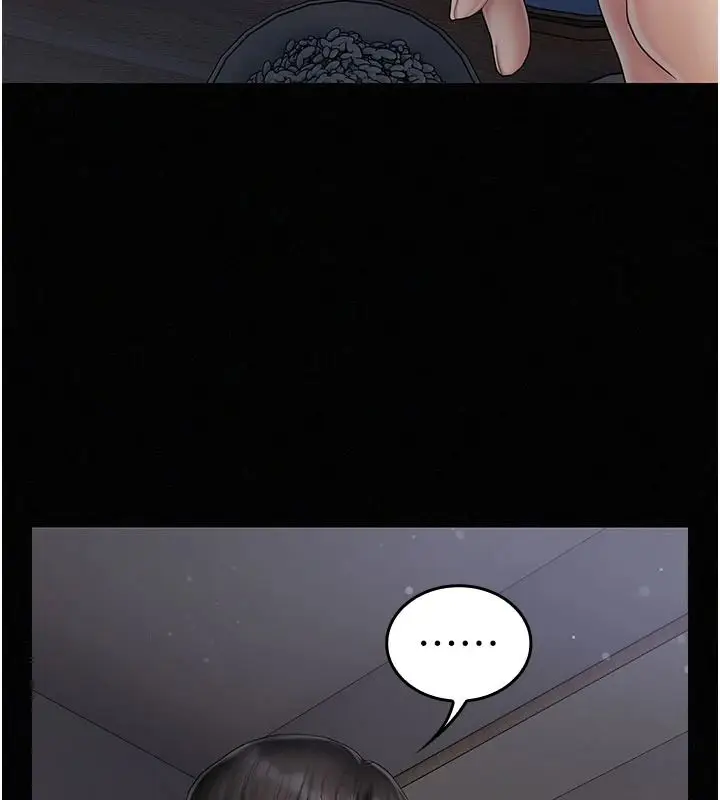 漫画《我的in援团》第13话第112张图