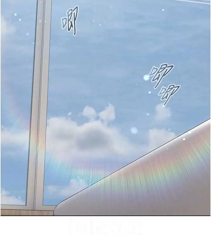漫画《我的in援团》第13话第116张图