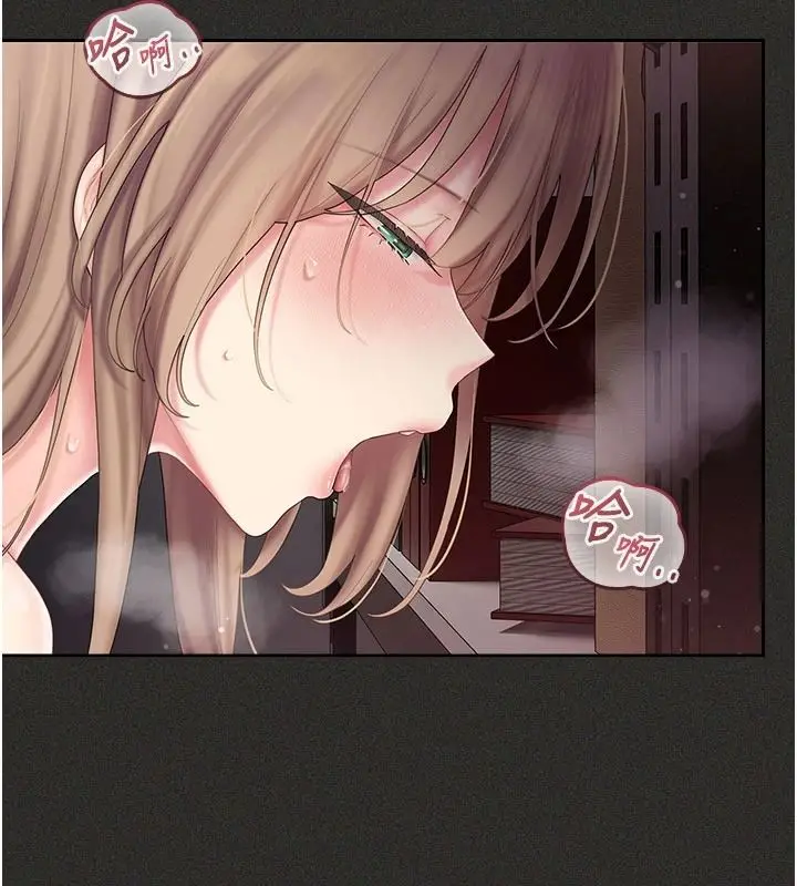 漫画《我的in援团》第13话第17张图