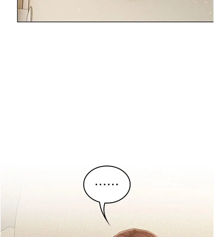 漫画《我的in援团》第13话第2张图