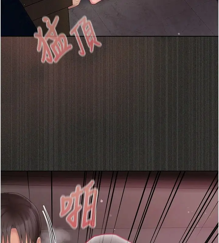 漫画《我的in援团》第13话第21张图