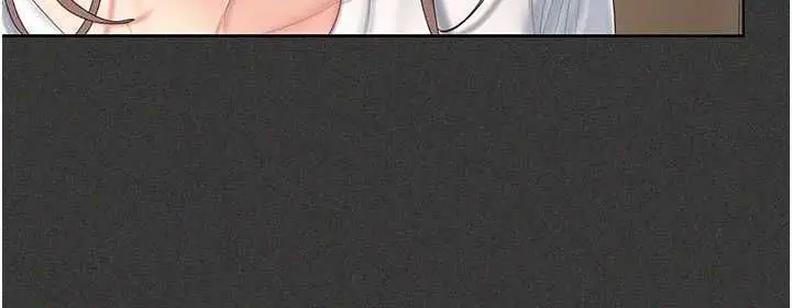 漫画《我的in援团》第5话第118张图