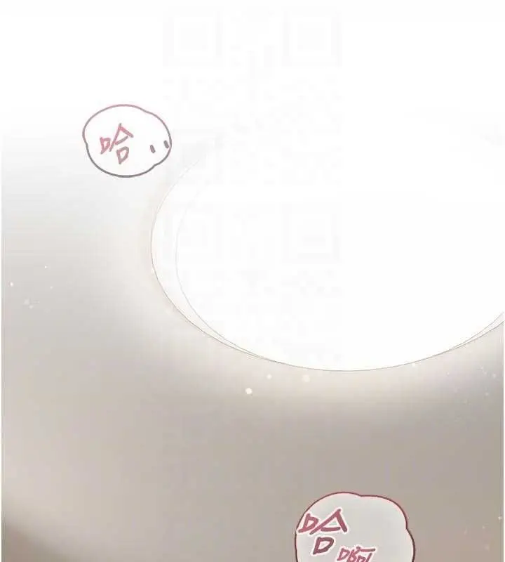 漫画《我的in援团》第5话第131张图