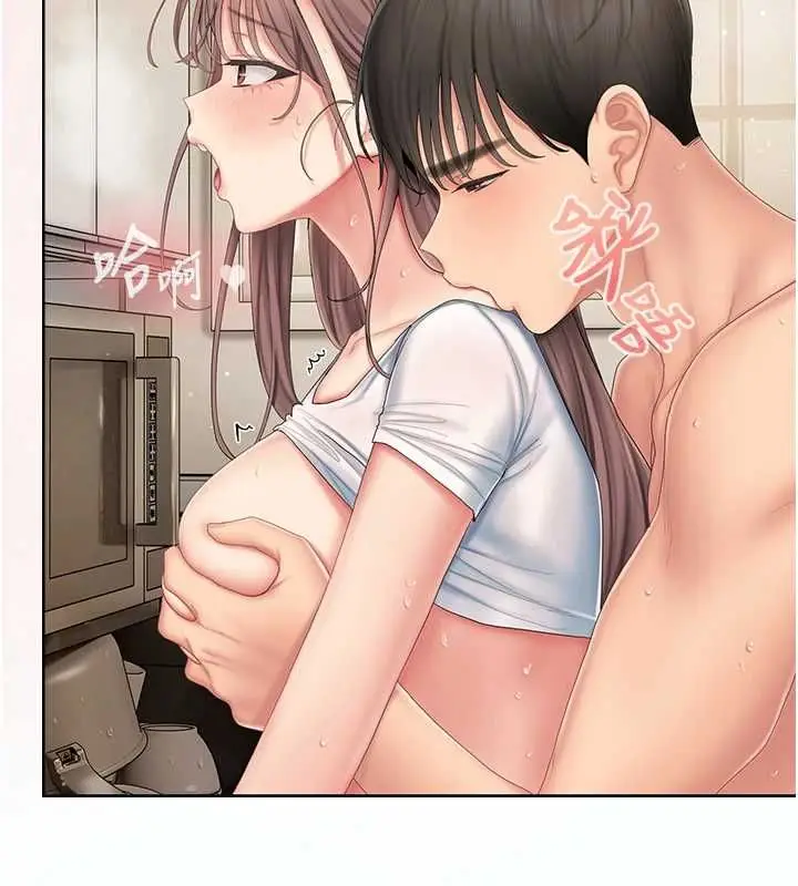 漫画《我的in援团》第5话第17张图