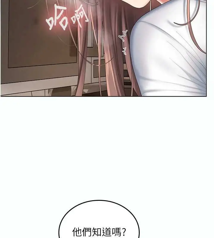 漫画《我的in援团》第5话第33张图