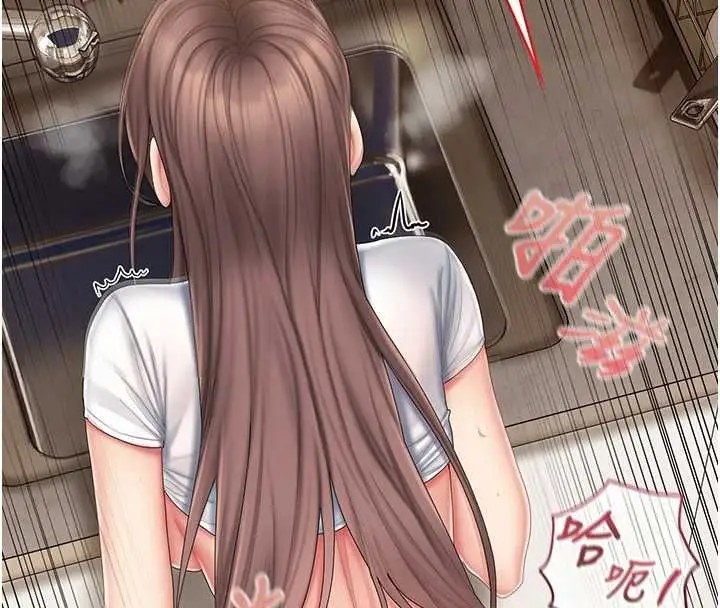 漫画《我的in援团》第5话第44张图