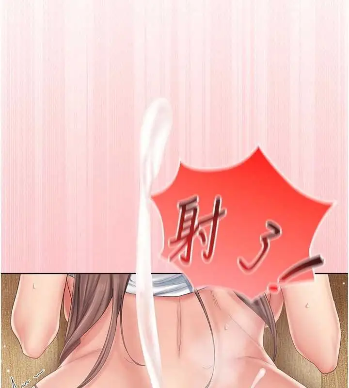 漫画《我的in援团》第5话第56张图