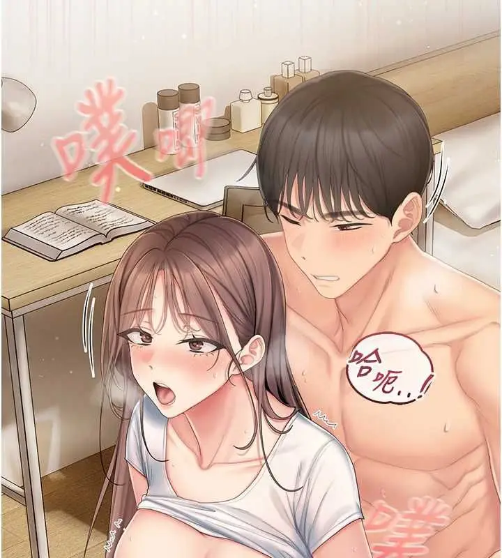 漫画《我的in援团》第5话第6张图
