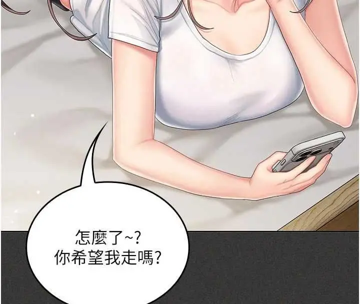 漫画《我的in援团》第5话第92张图