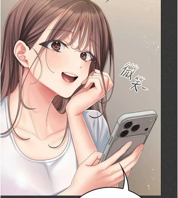 漫画《我的in援团》第5话第97张图
