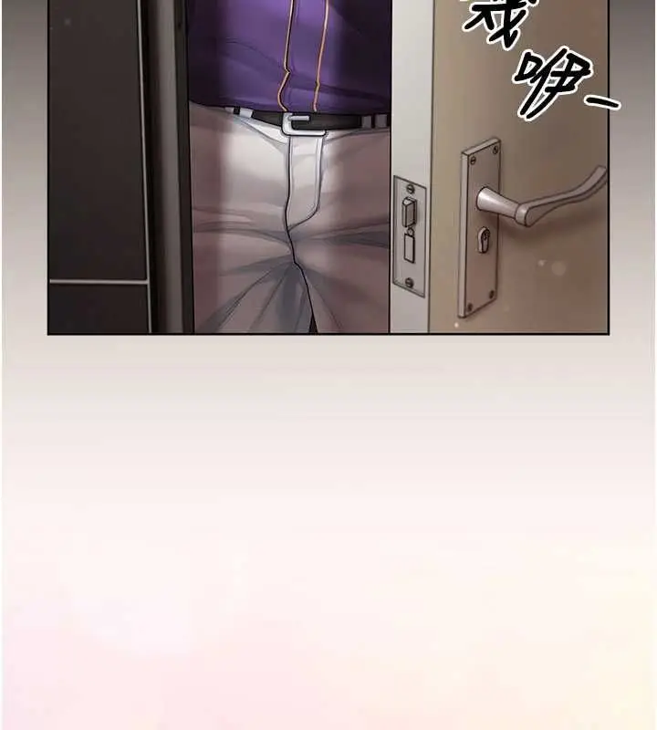 漫画《我的in援团》第3话第10张图