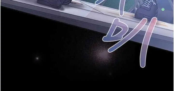 漫画《我的in援团》第3话第102张图