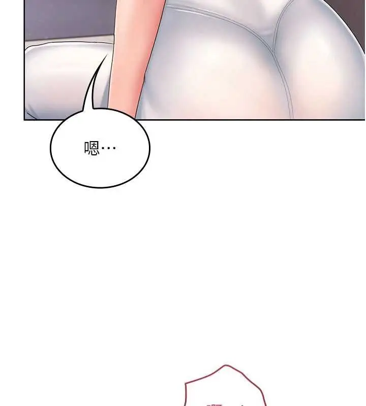 漫画《我的in援团》第3话第133张图