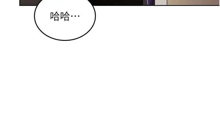 漫画《我的in援团》第3话第16张图