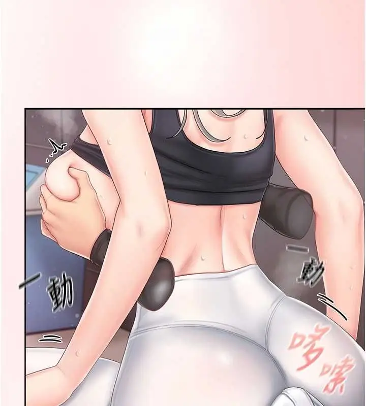 漫画《我的in援团》第3话第178张图