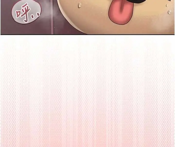 漫画《我的in援团》第3话第188张图