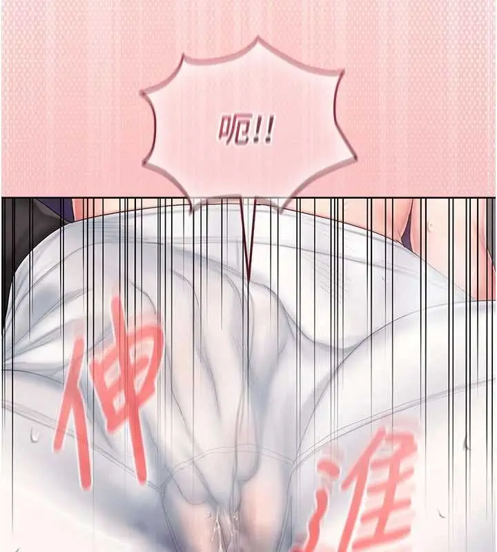 漫画《我的in援团》第3话第189张图
