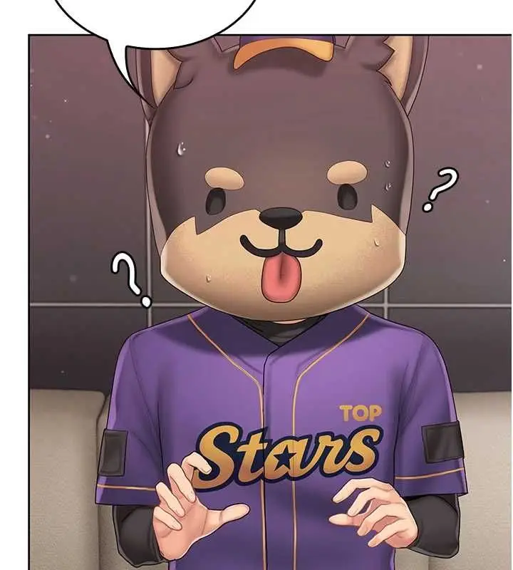 漫画《我的in援团》第3话第197张图