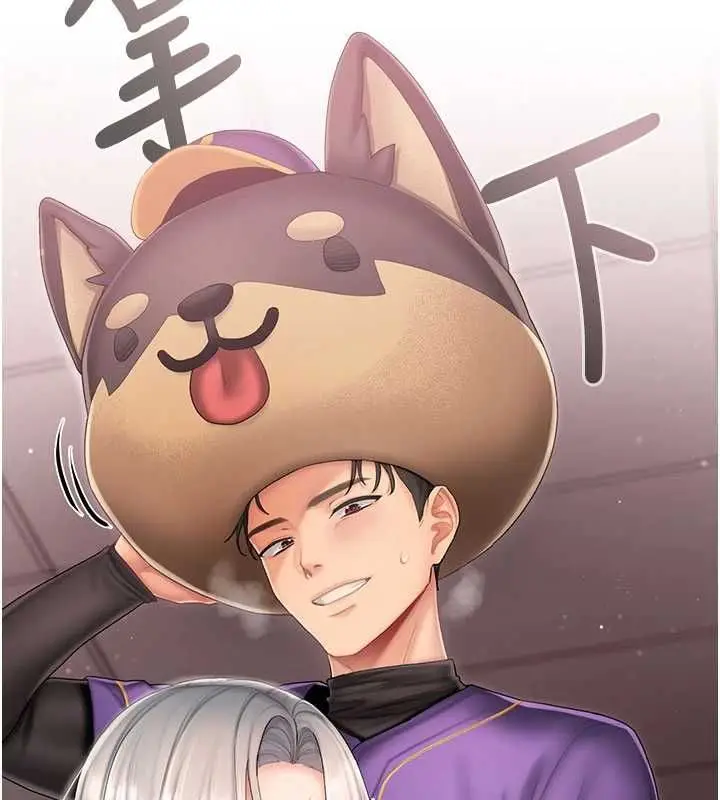 漫画《我的in援团》第3话第220张图
