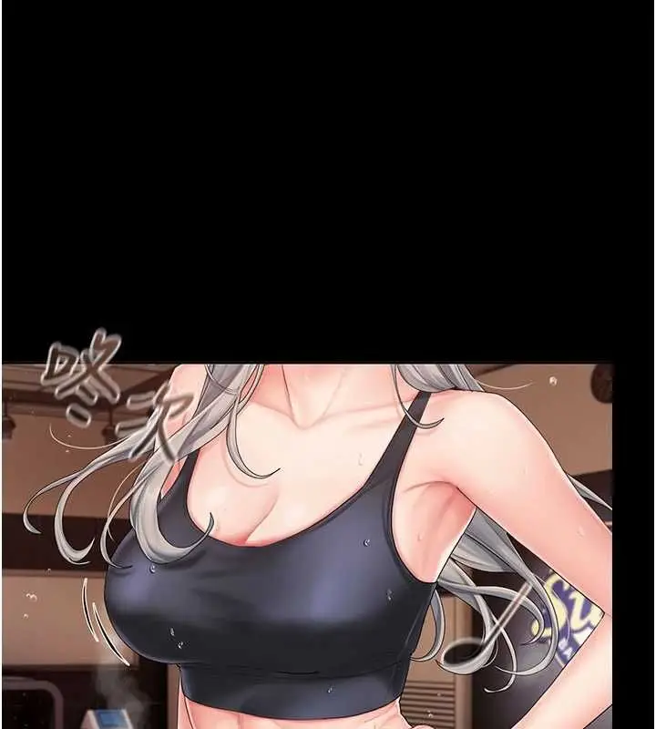 漫画《我的in援团》第3话第5张图