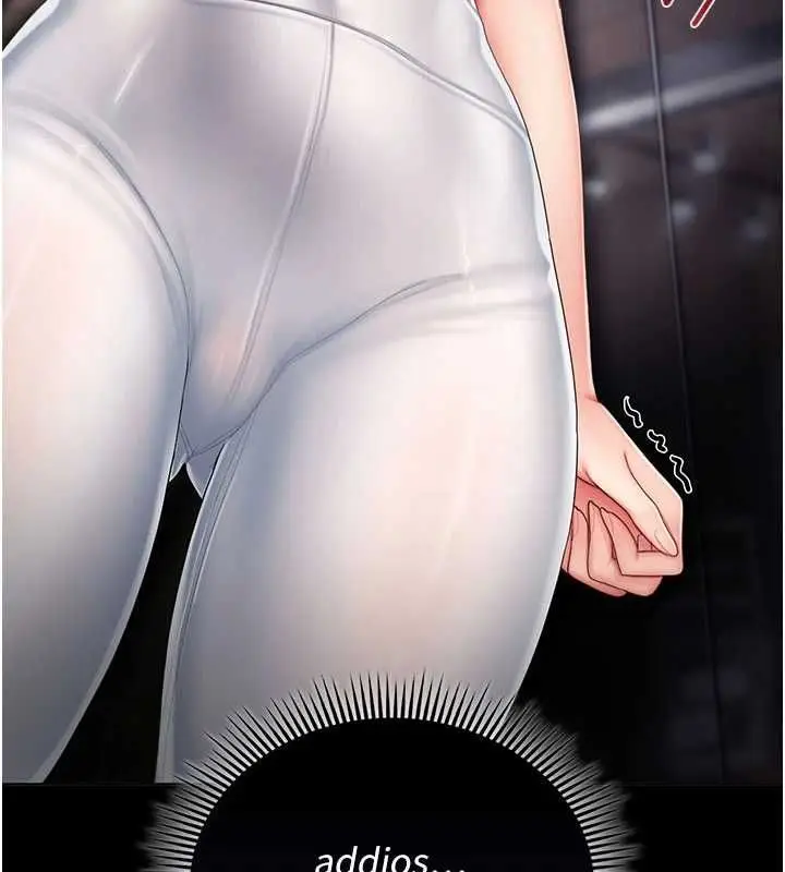 漫画《我的in援团》第3话第54张图