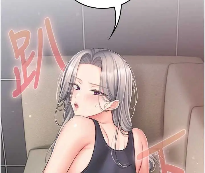 漫画《我的in援团》第3话第67张图