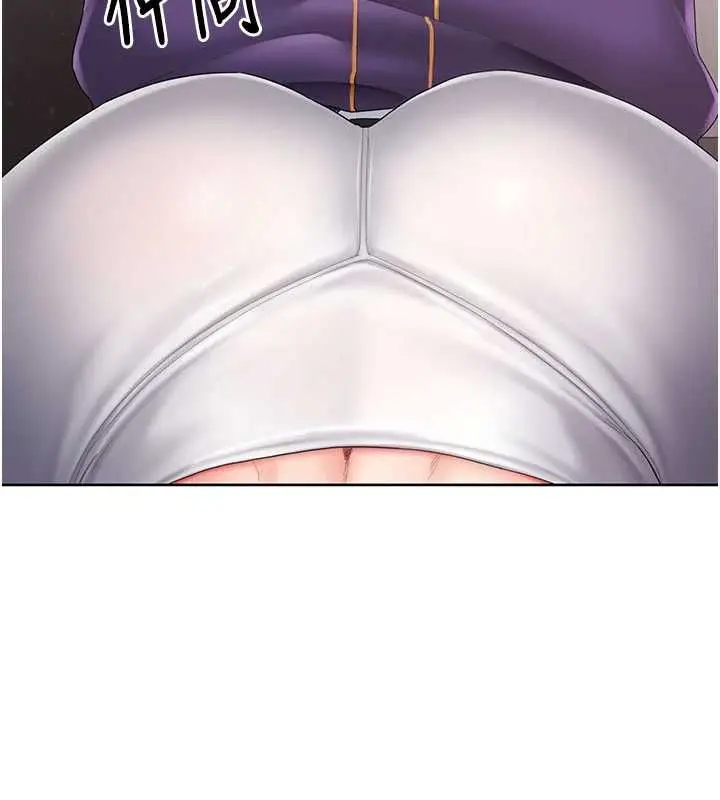 漫画《我的in援团》第3话第71张图