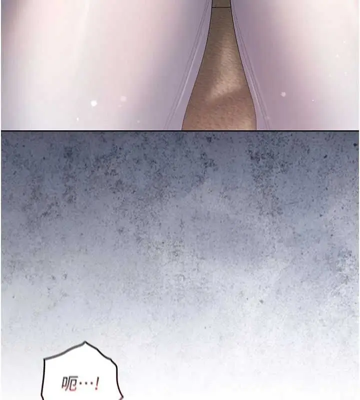 漫画《我的in援团》第3话第84张图