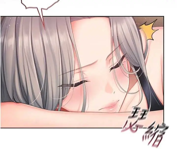 漫画《我的in援团》第3话第85张图